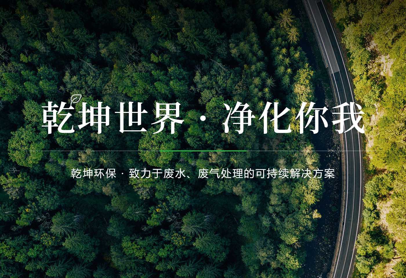 欧冠在线官网-欧冠（中国）
