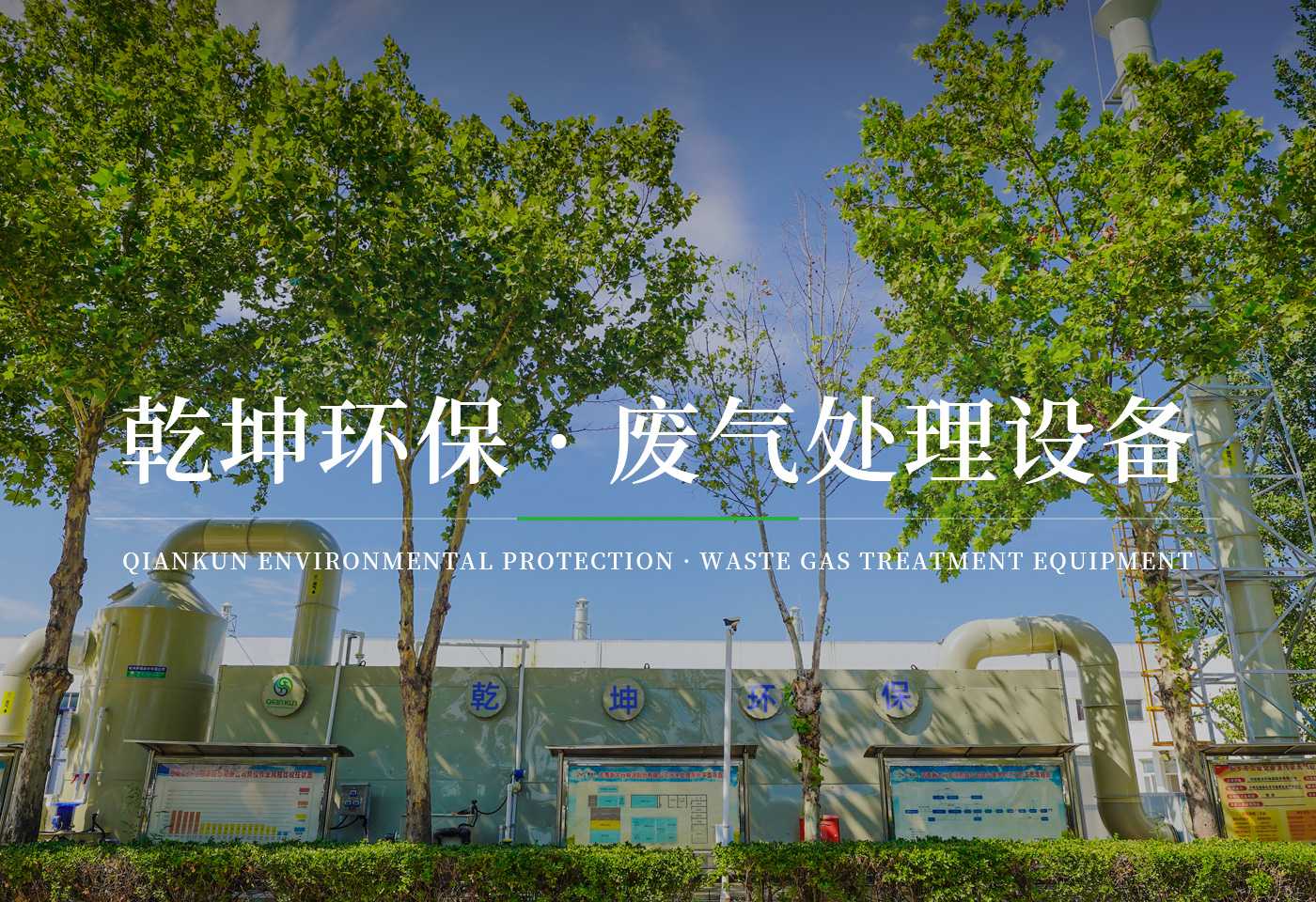 欧冠在线官网-欧冠（中国）
