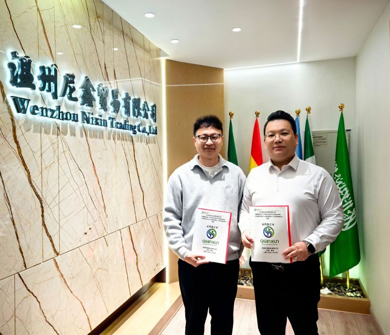 2025乾坤焕新，共启辉煌征程-欧冠在线官网-欧冠（中国）与尼鑫国际再度携手合作