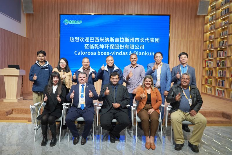 巴西米纳斯吉拉斯州市长代表团莅临欧冠在线官网-欧冠（中国）参观交流